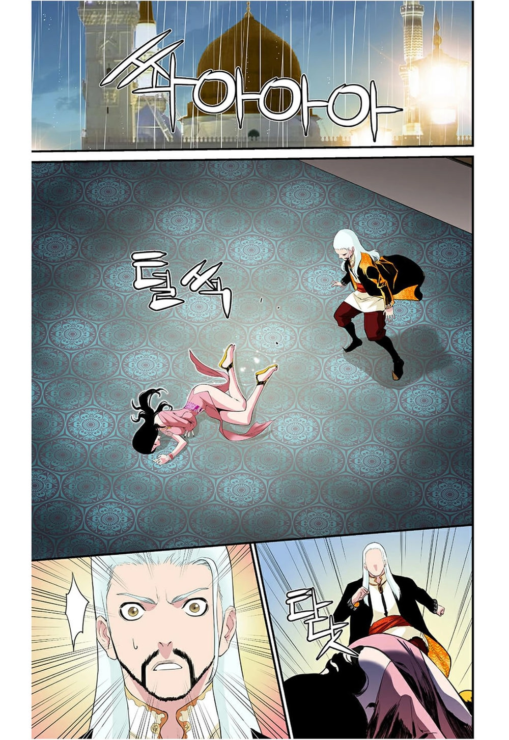 Blind Faith Descent Chapter 51 - 4