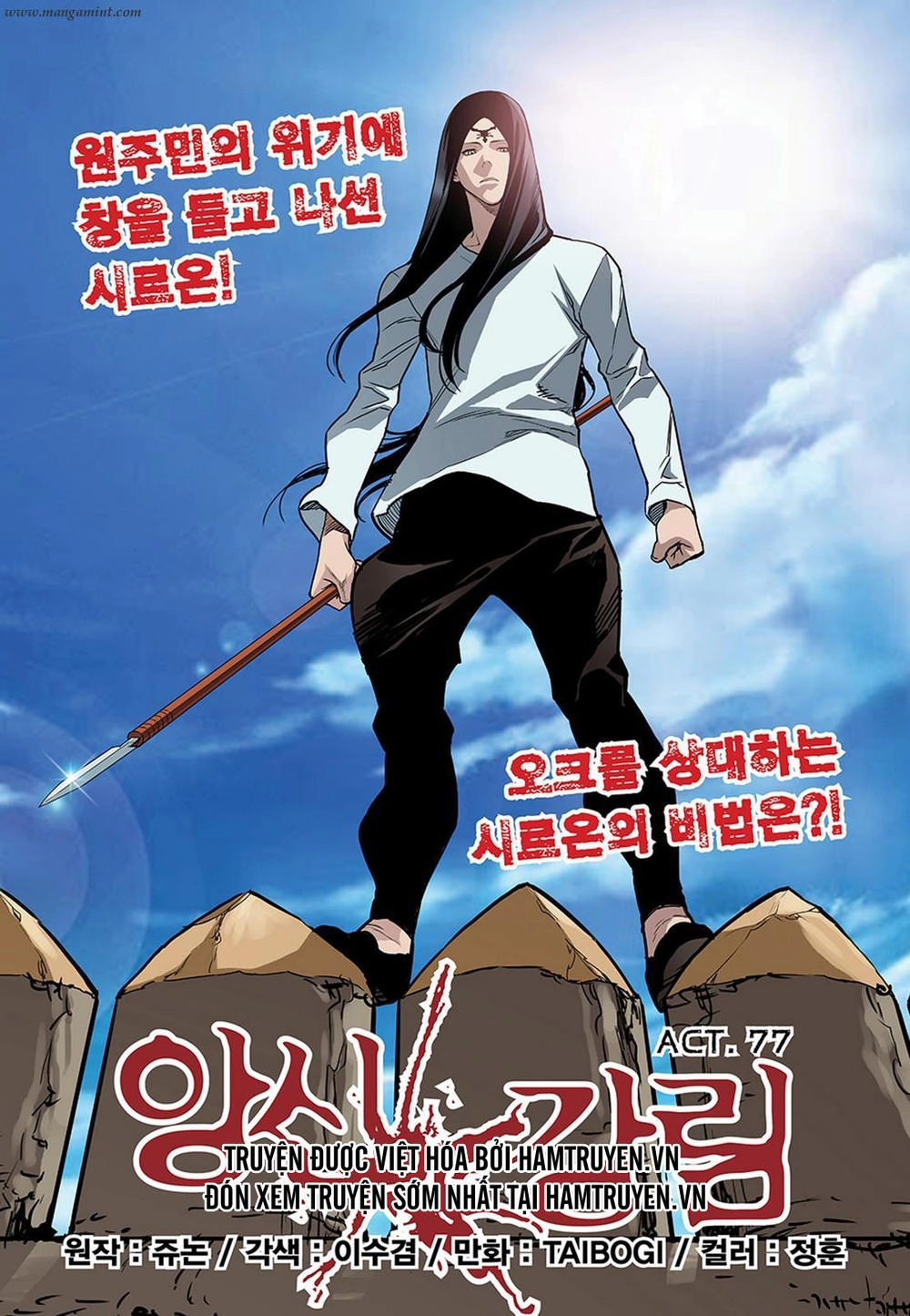 Blind Faith Descent Chapter 77 - 3