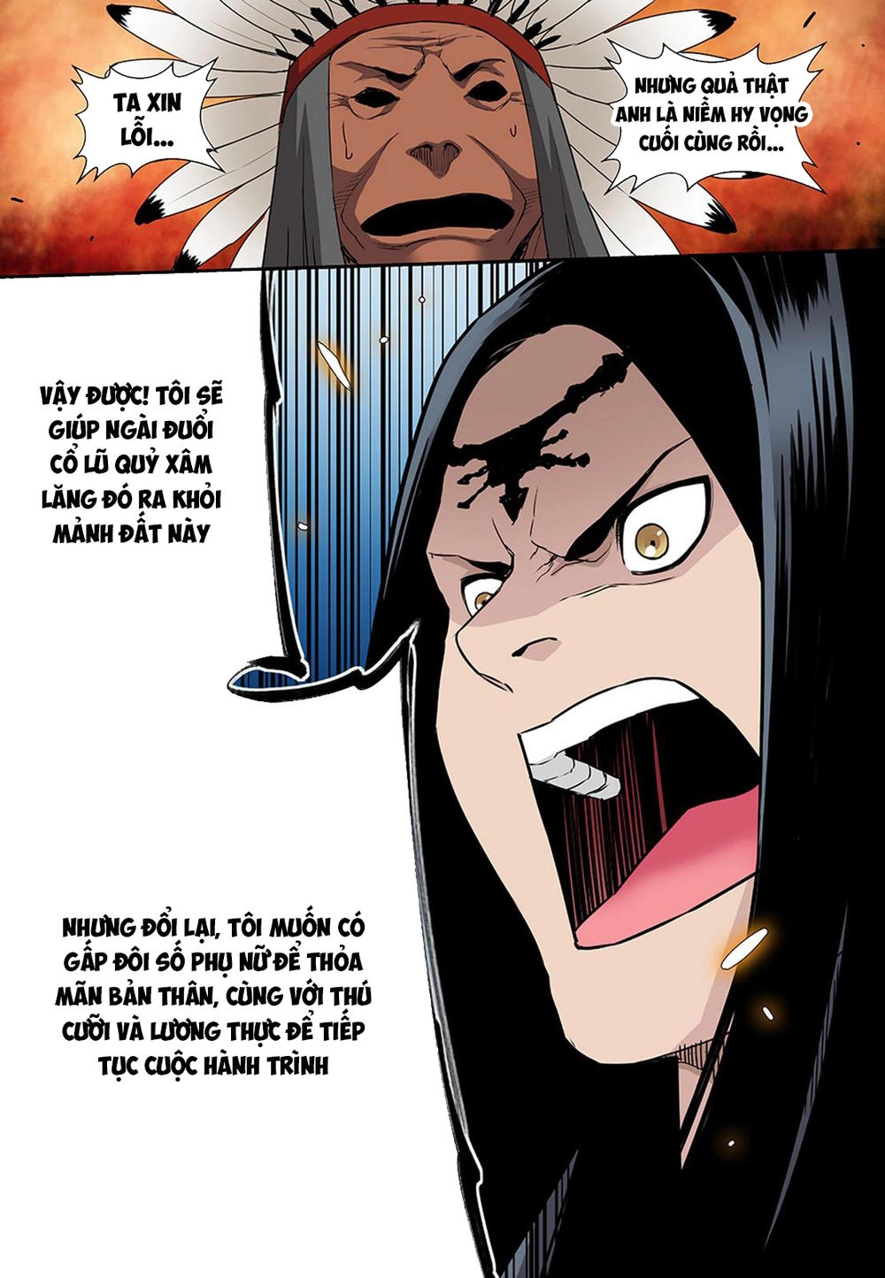 Blind Faith Descent Chapter 79 - 12