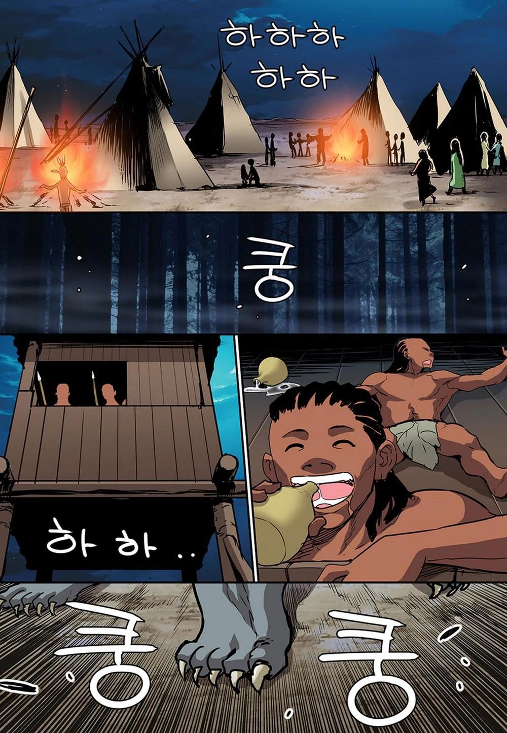 Blind Faith Descent Chapter 79 - 18