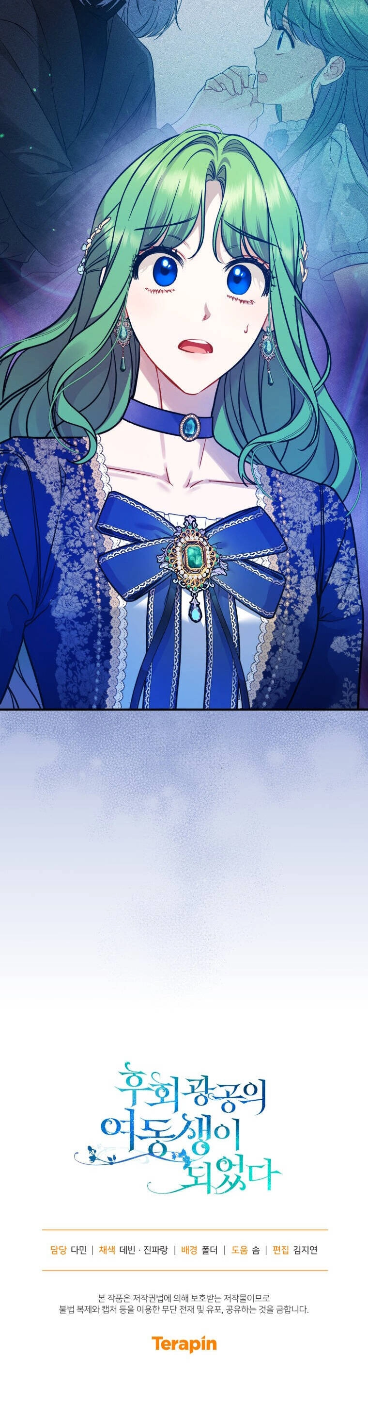 Tôi Trở Thành Em Gái Của Nam Chính Tiểu Thuyết Bl Chapter 49 - 42