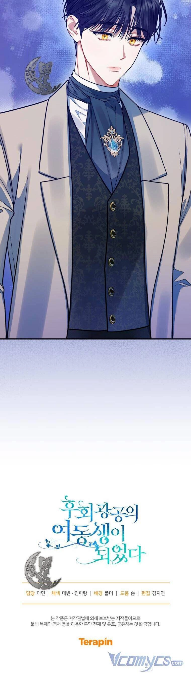 Tôi Trở Thành Em Gái Của Nam Chính Tiểu Thuyết Bl Chapter 52 - 43