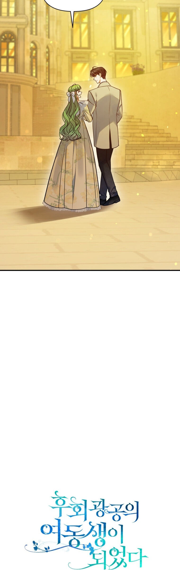 Tôi Trở Thành Em Gái Của Nam Chính Tiểu Thuyết Bl Chapter 53 - 16