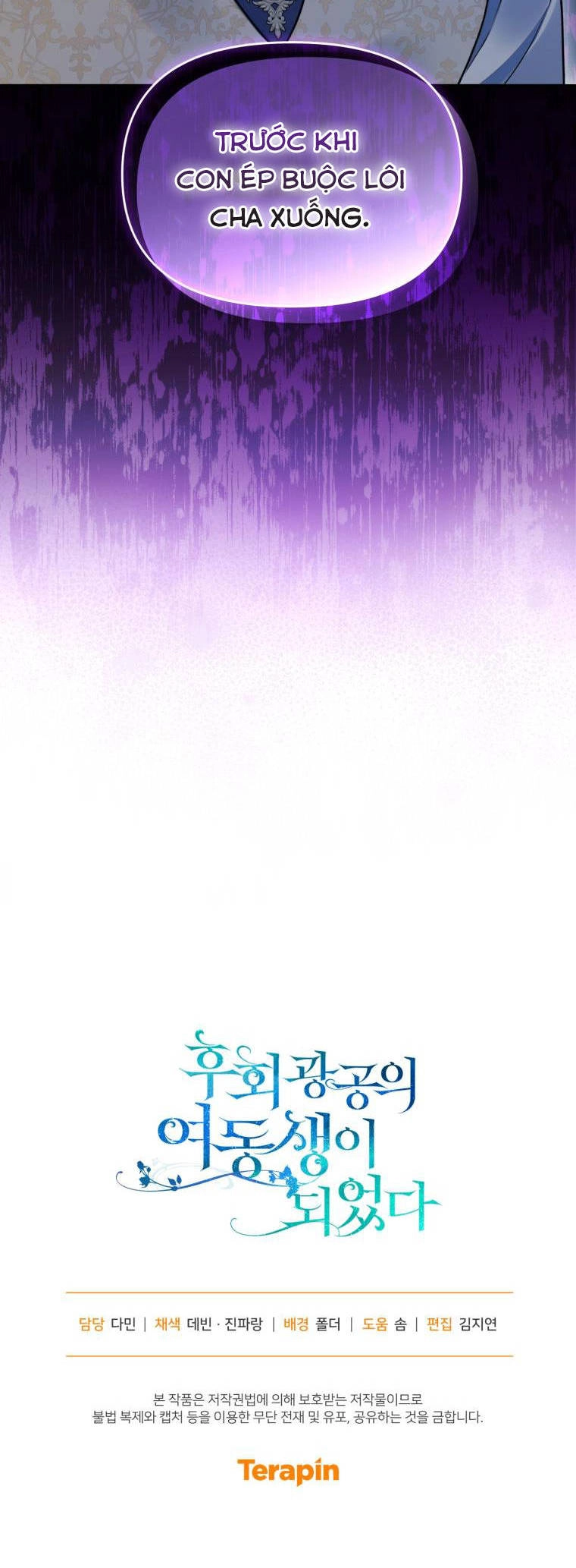 Tôi Trở Thành Em Gái Của Nam Chính Tiểu Thuyết Bl Chapter 56 - 53