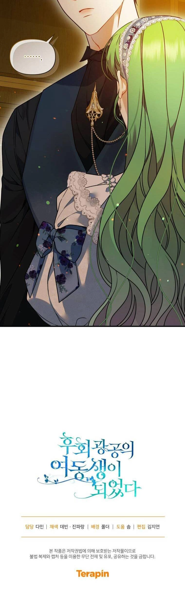 Tôi Trở Thành Em Gái Của Nam Chính Tiểu Thuyết Bl Chapter 59 - 51