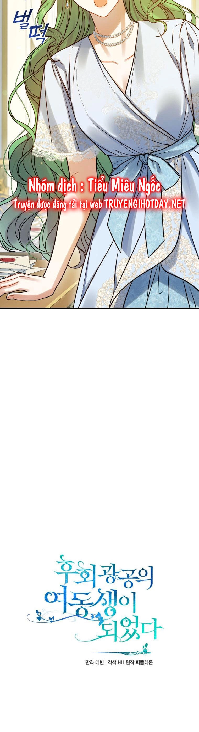 Tôi Trở Thành Em Gái Của Nam Chính Tiểu Thuyết Bl Chapter 61 - 16