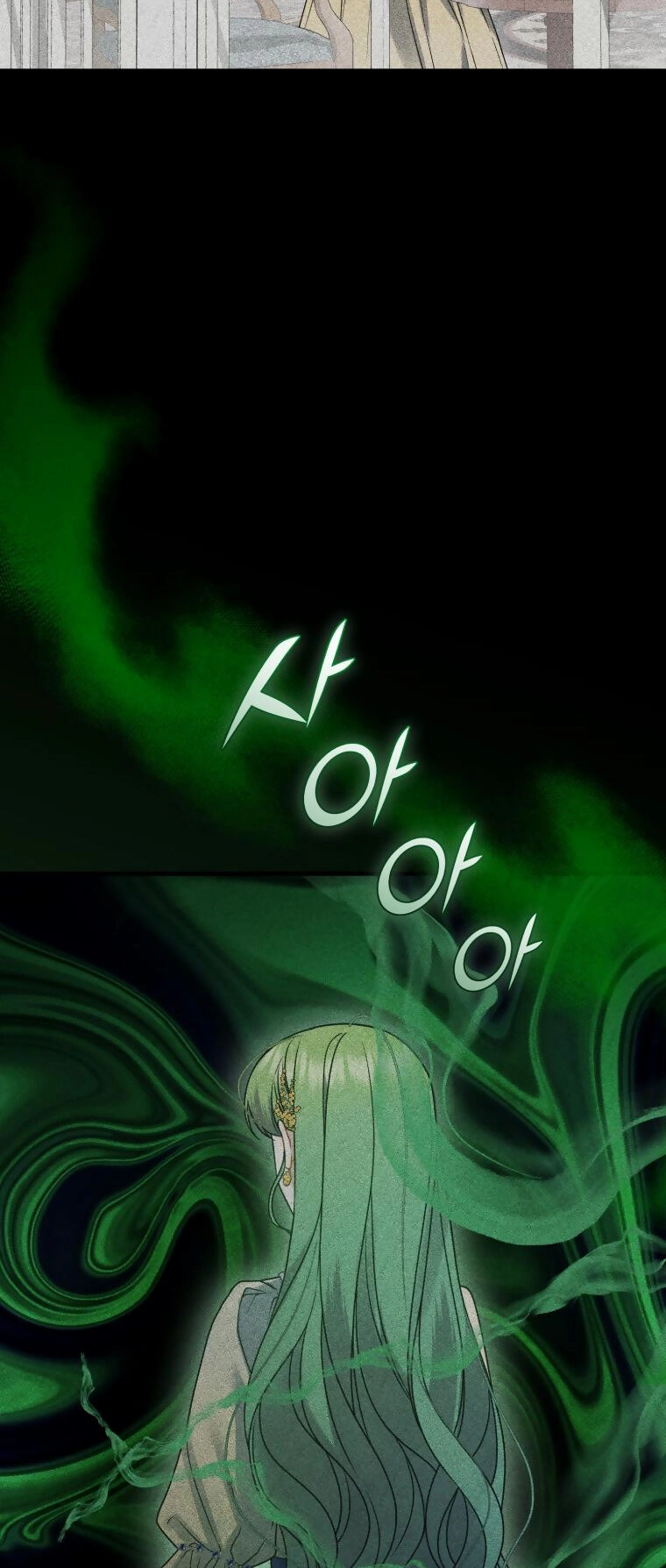 Tôi Trở Thành Em Gái Của Nam Chính Tiểu Thuyết Bl Chapter 66 - 9