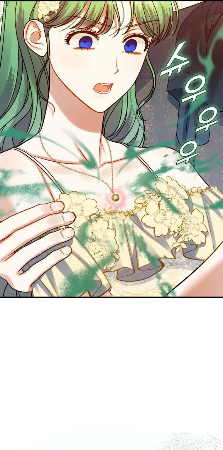 Tôi Trở Thành Em Gái Của Nam Chính Tiểu Thuyết Bl Chapter 69 - 16