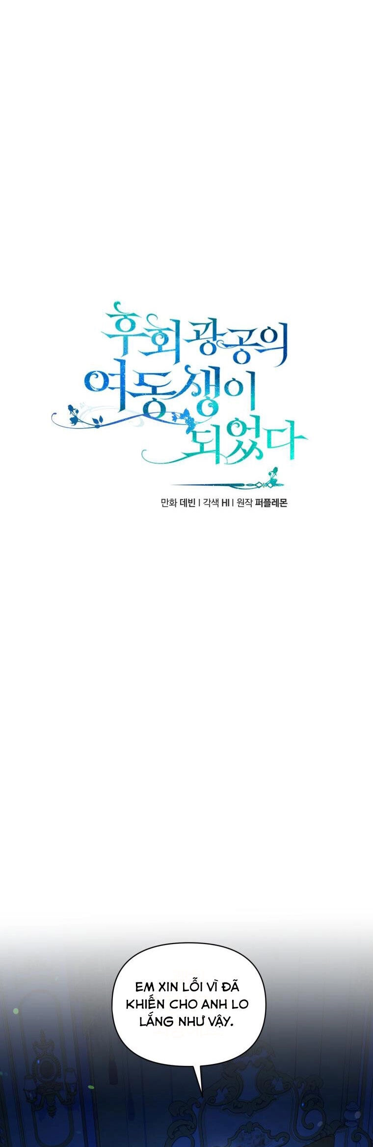 Tôi Trở Thành Em Gái Của Nam Chính Tiểu Thuyết Bl Chapter 70 - 18