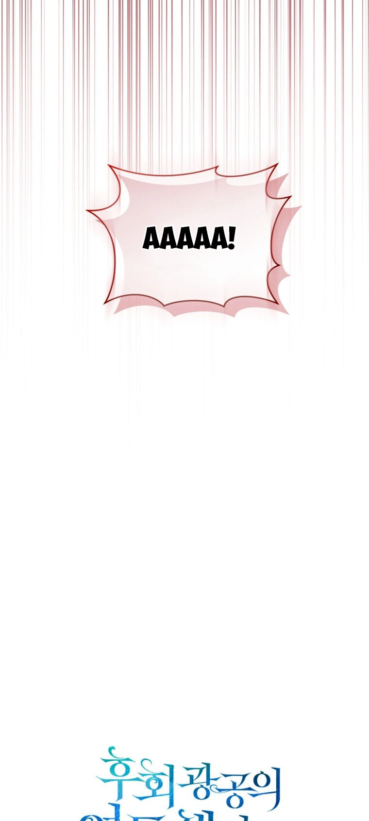 Tôi Trở Thành Em Gái Của Nam Chính Tiểu Thuyết Bl Chapter 74 - 5