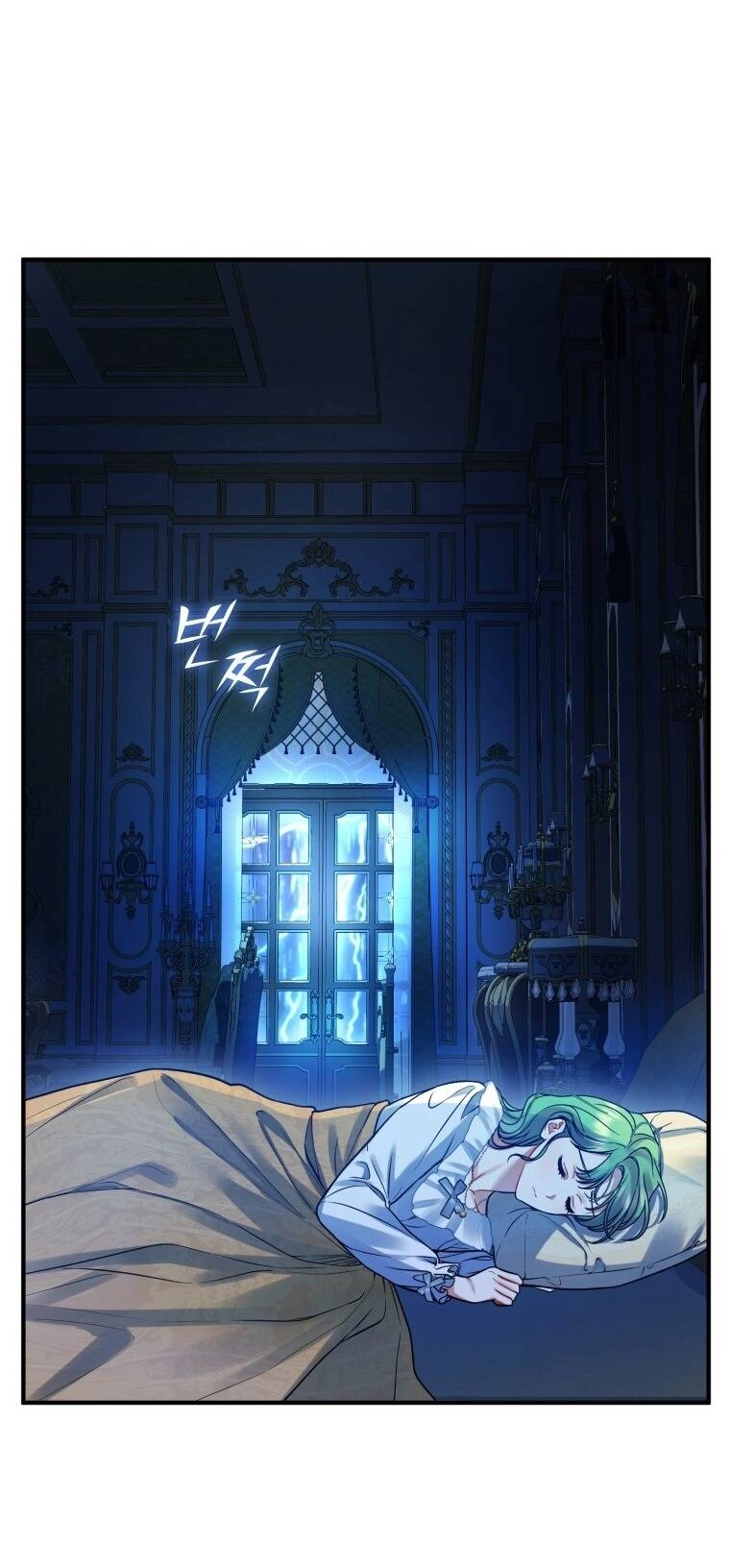 Tôi Trở Thành Em Gái Của Nam Chính Tiểu Thuyết Bl Chapter 80 - 17