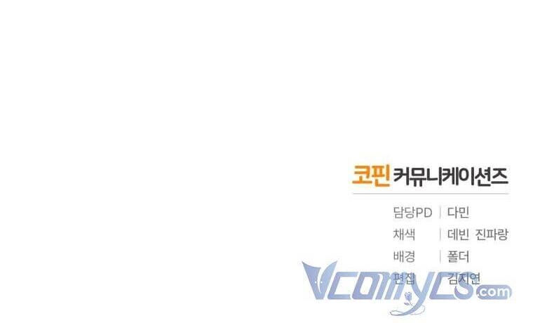 Tôi Trở Thành Em Gái Của Nam Chính Tiểu Thuyết Bl Chapter 5 - 47