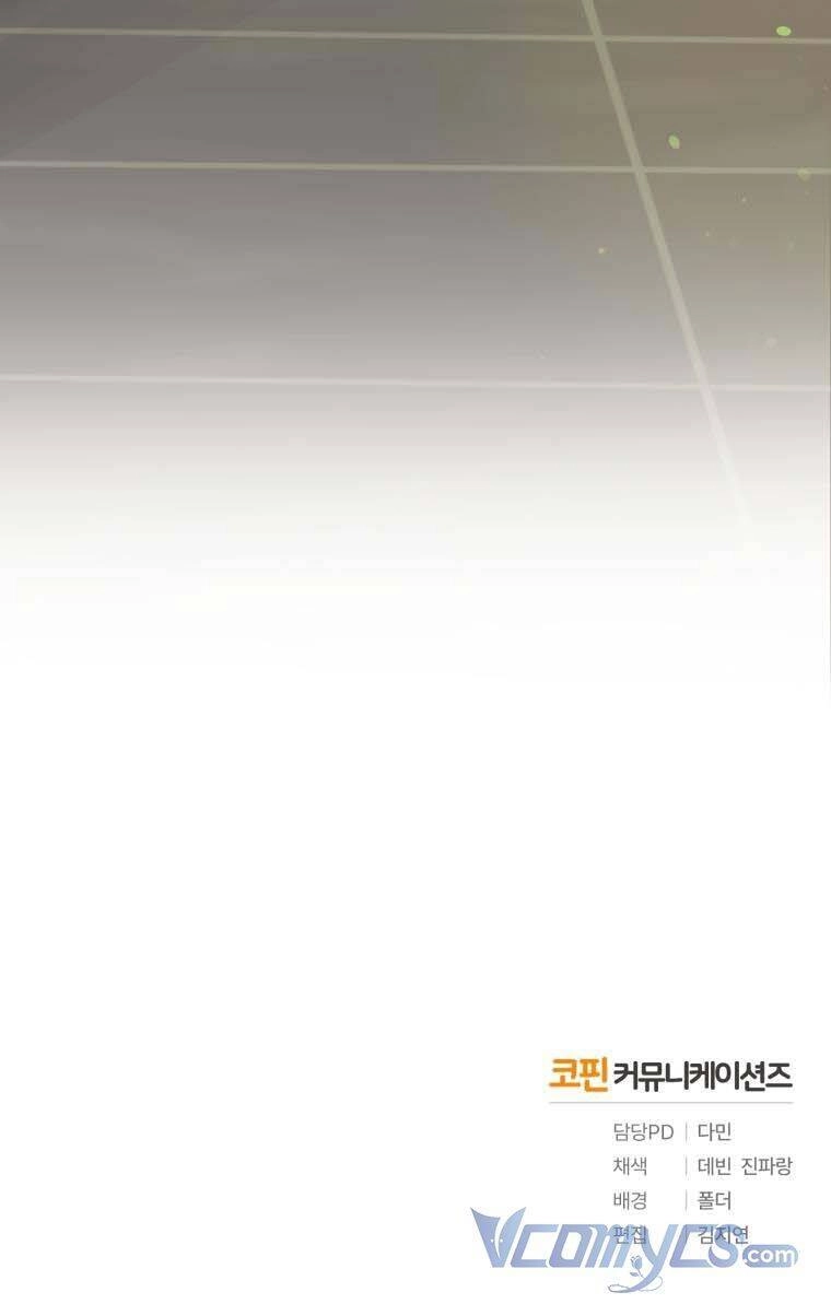 Tôi Trở Thành Em Gái Của Nam Chính Tiểu Thuyết Bl Chapter 6 - 48