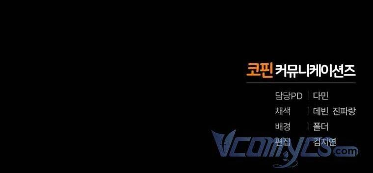 Tôi Trở Thành Em Gái Của Nam Chính Tiểu Thuyết Bl Chapter 7 - 45