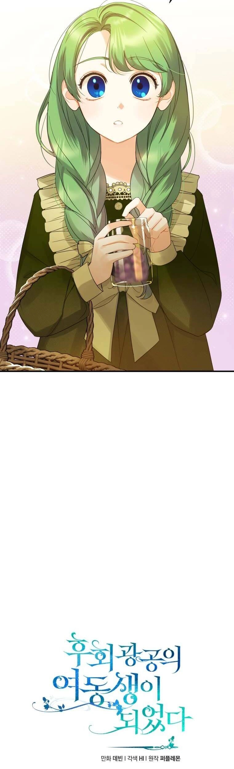 Tôi Trở Thành Em Gái Của Nam Chính Tiểu Thuyết Bl Chapter 9 - 7