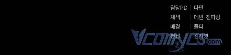 Tôi Trở Thành Em Gái Của Nam Chính Tiểu Thuyết Bl Chapter 9 - 47