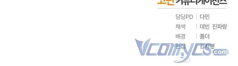 Tôi Trở Thành Em Gái Của Nam Chính Tiểu Thuyết Bl Chapter 14 - 47