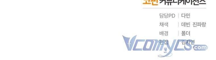 Tôi Trở Thành Em Gái Của Nam Chính Tiểu Thuyết Bl Chapter 17 - 42