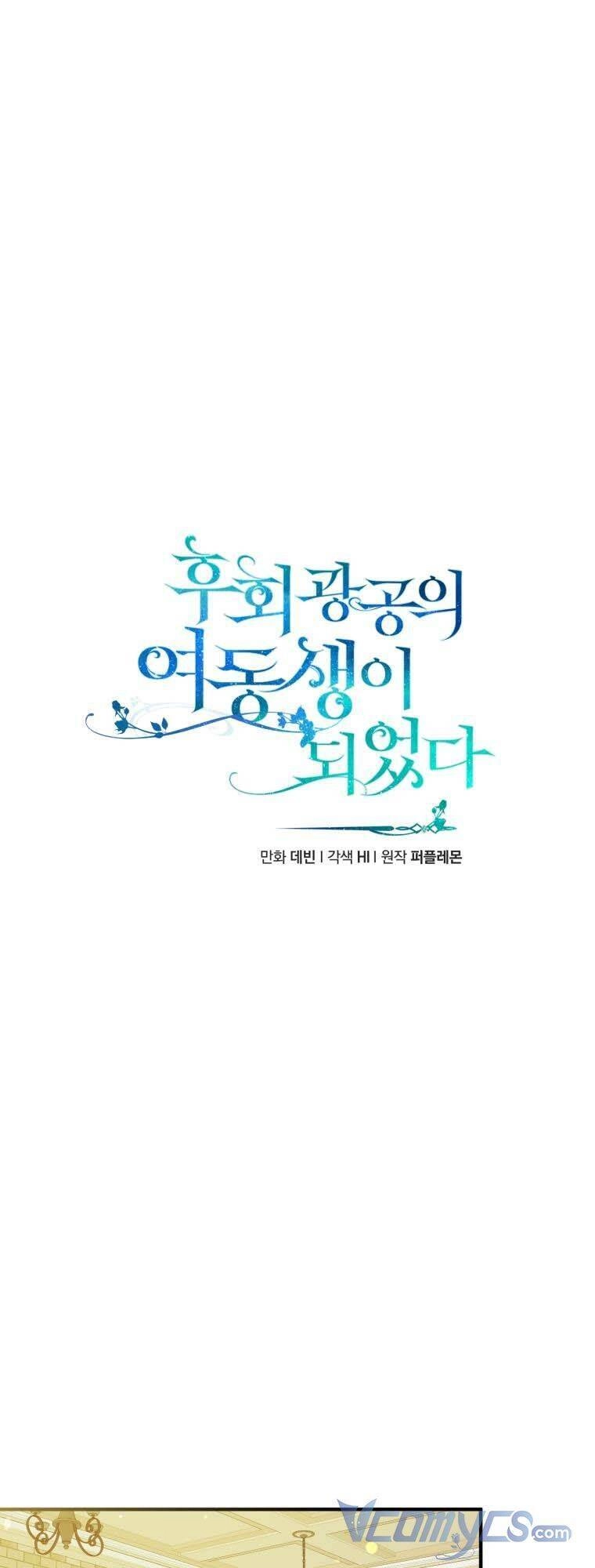 Tôi Trở Thành Em Gái Của Nam Chính Tiểu Thuyết Bl Chapter 19 - 10