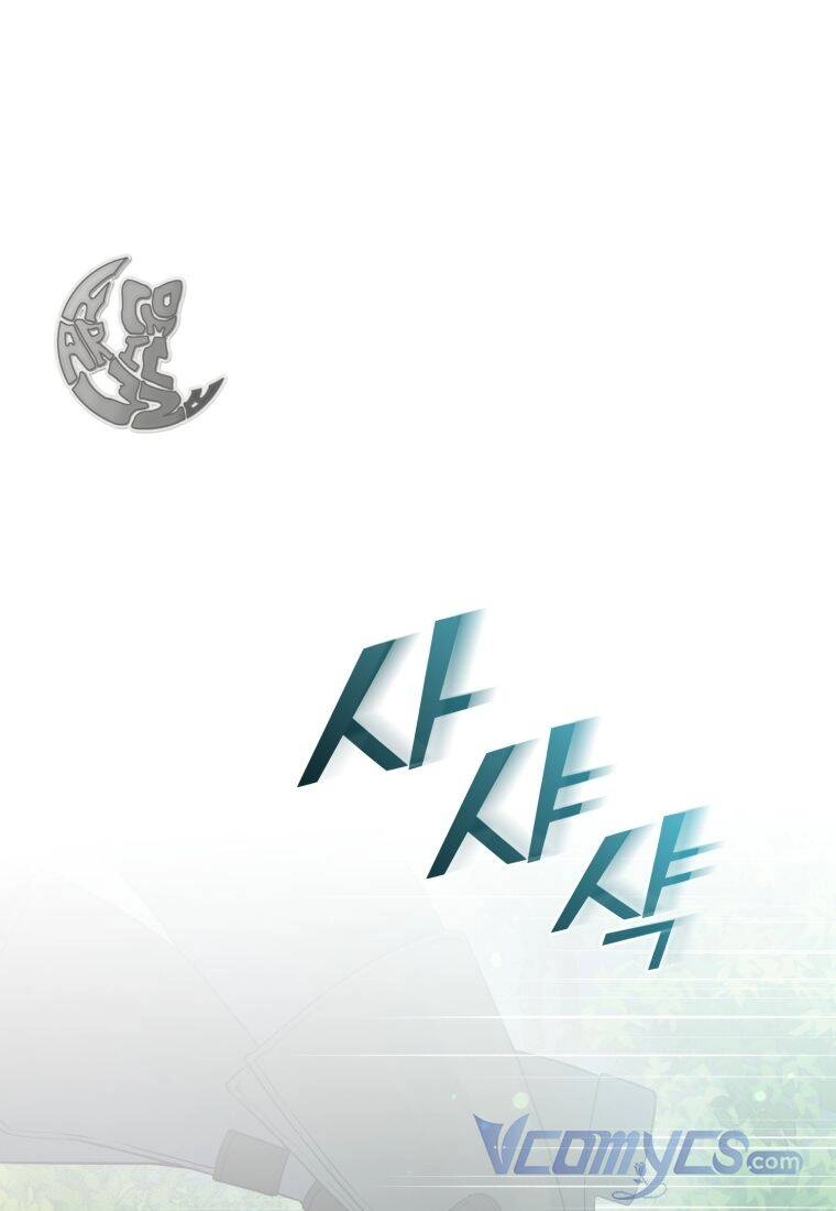 Tôi Trở Thành Em Gái Của Nam Chính Tiểu Thuyết Bl Chapter 28 - 2