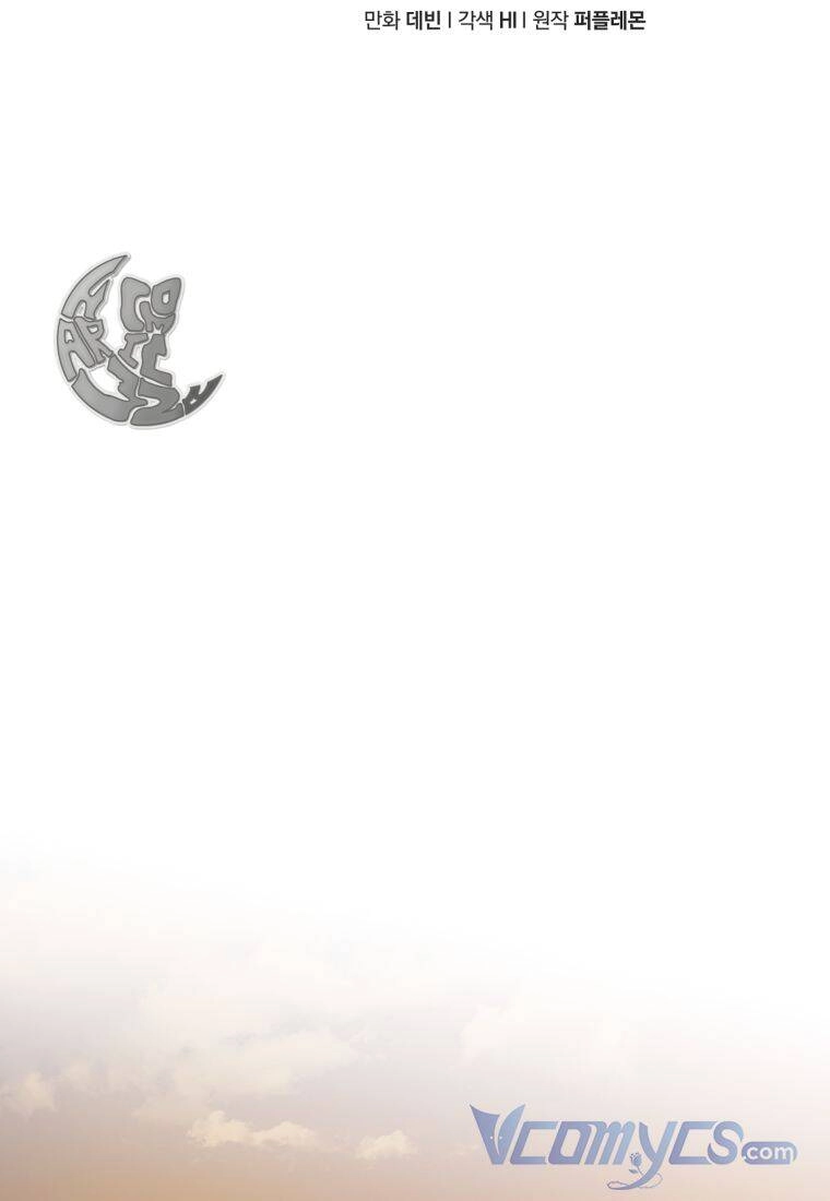 Tôi Trở Thành Em Gái Của Nam Chính Tiểu Thuyết Bl Chapter 28 - 10