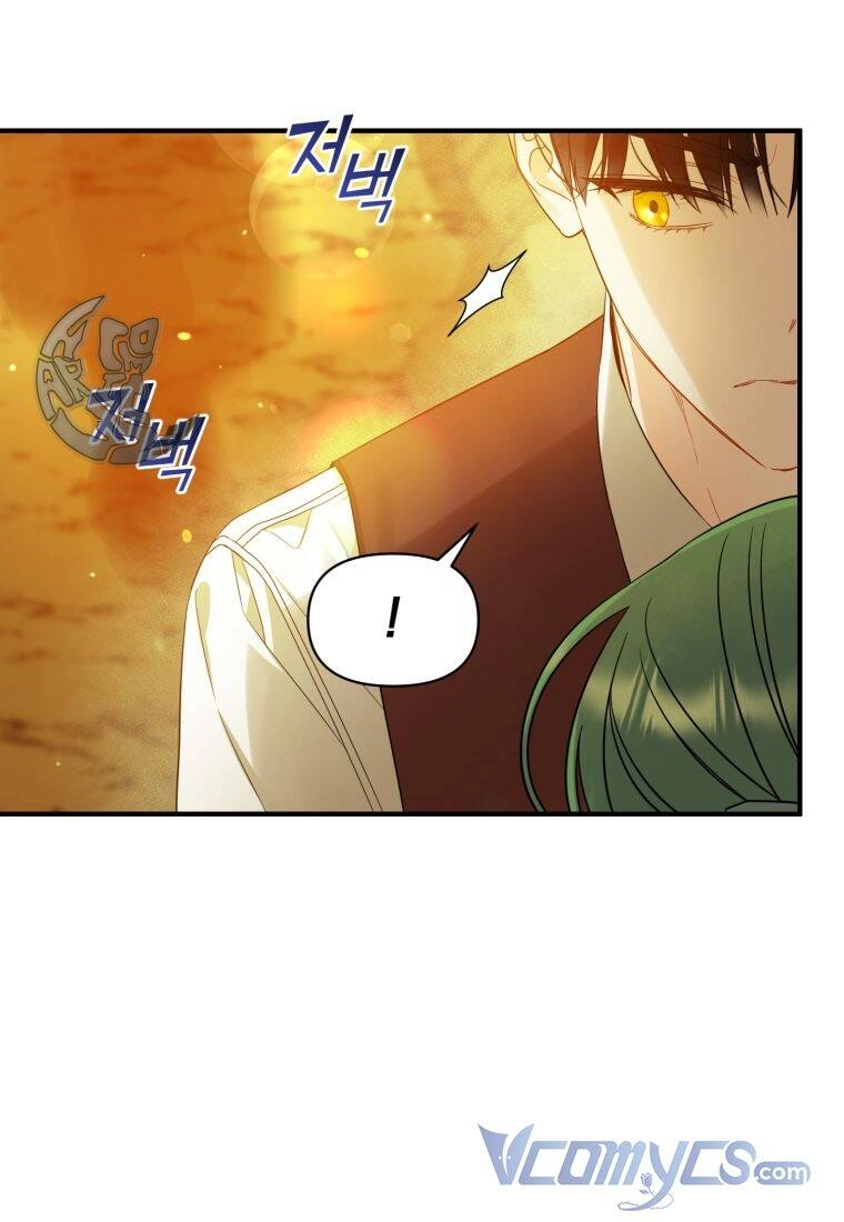 Tôi Trở Thành Em Gái Của Nam Chính Tiểu Thuyết Bl Chapter 28 - 79