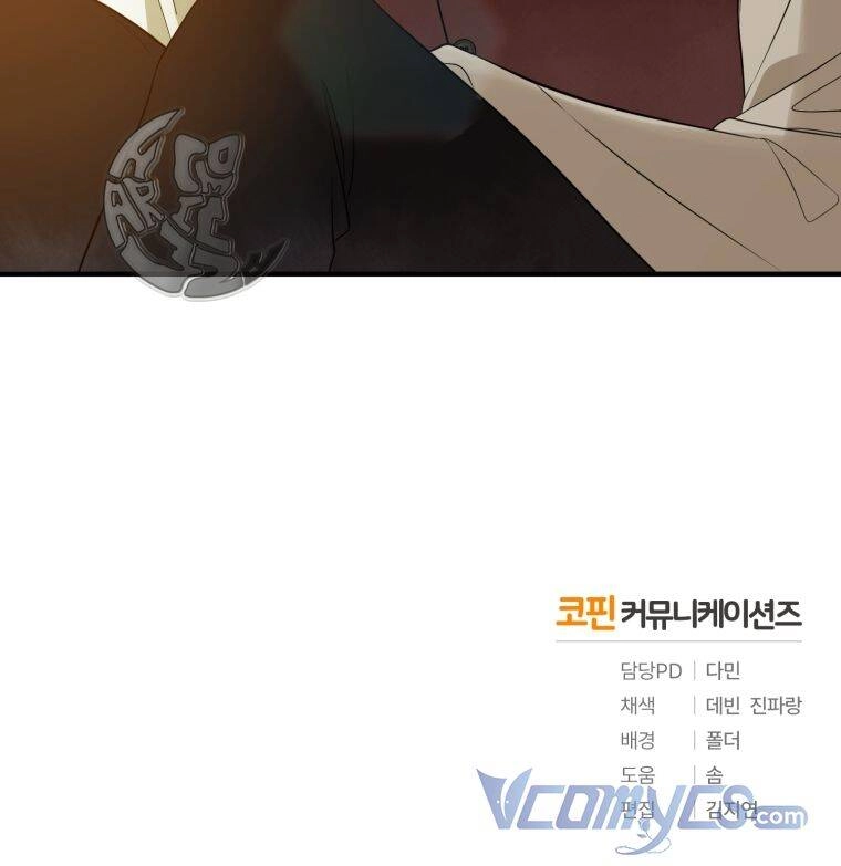 Tôi Trở Thành Em Gái Của Nam Chính Tiểu Thuyết Bl Chapter 28 - 102