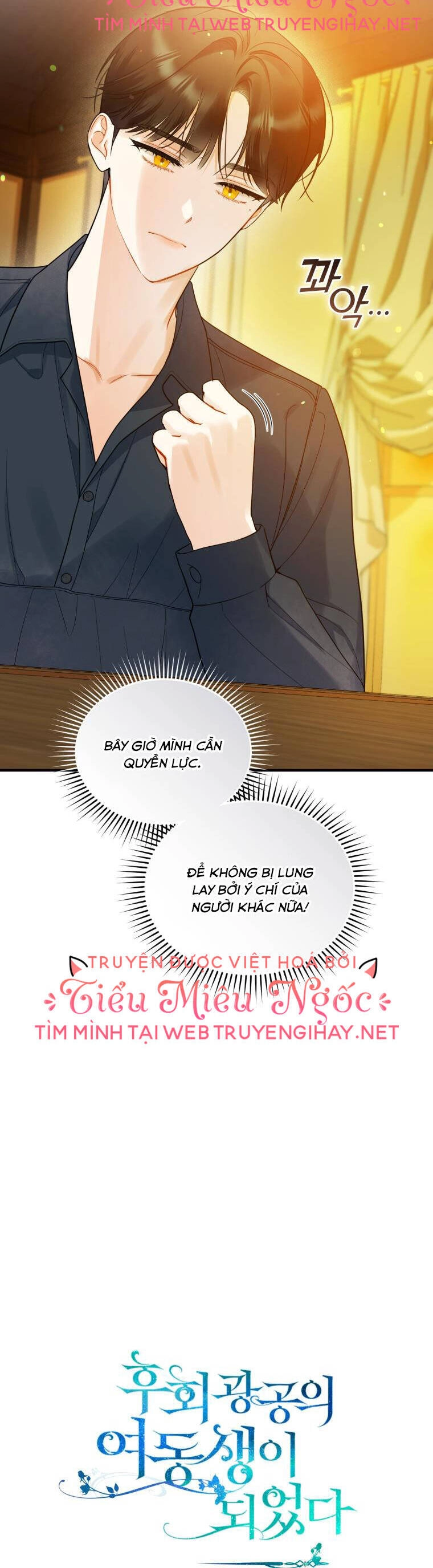 Tôi Trở Thành Em Gái Của Nam Chính Tiểu Thuyết Bl Chapter 32 - 9