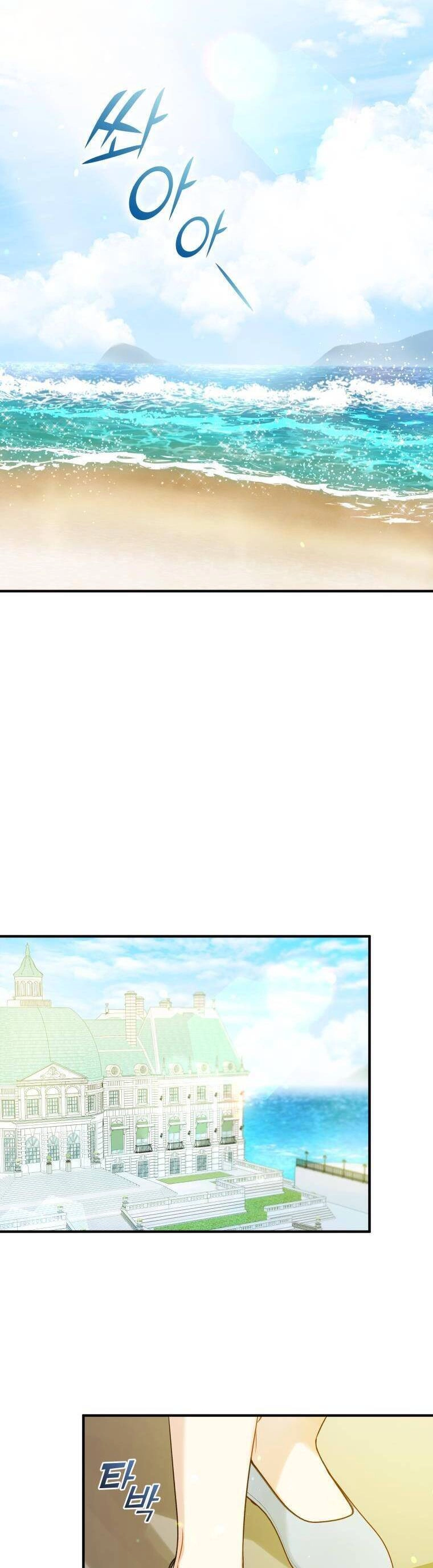 Tôi Trở Thành Em Gái Của Nam Chính Tiểu Thuyết Bl Chapter 36 - 12