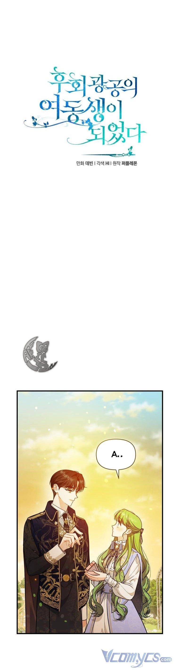 Tôi Trở Thành Em Gái Của Nam Chính Tiểu Thuyết Bl Chapter 42 - 7