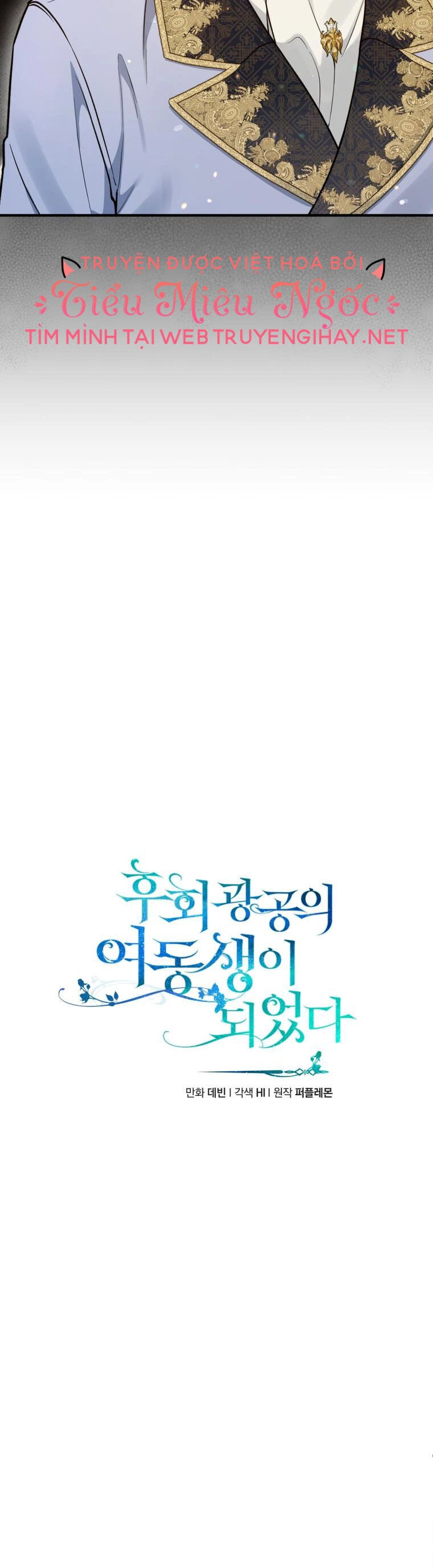 Tôi Trở Thành Em Gái Của Nam Chính Tiểu Thuyết Bl Chapter 46 - 4