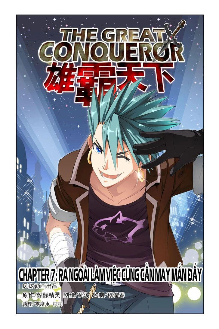 The Great Conqueror Chapter 7 - 2
