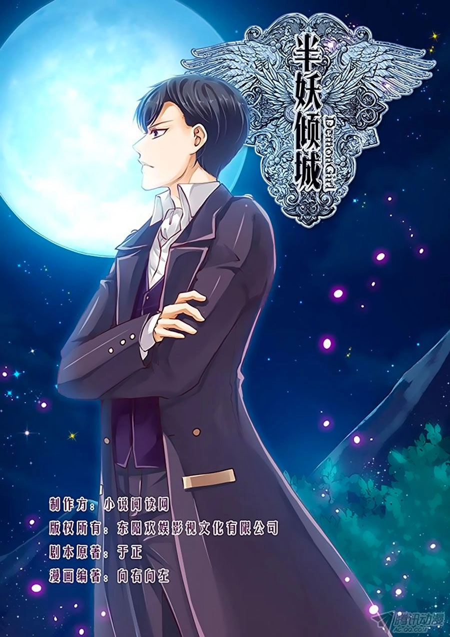 Bán Yêu Khuynh Thành Chapter 6 - 2