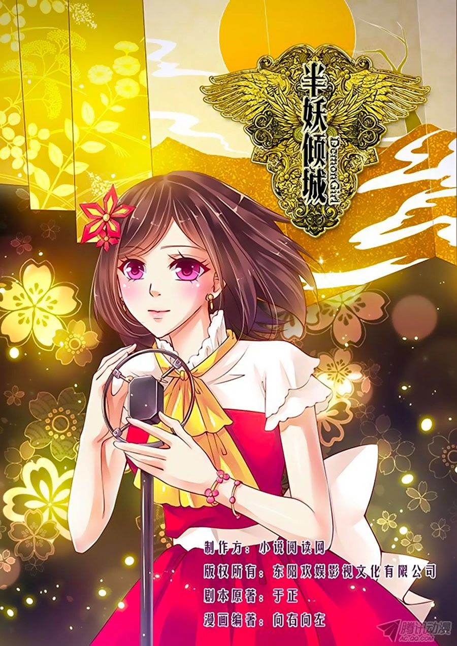 Bán Yêu Khuynh Thành Chapter 8 - 2