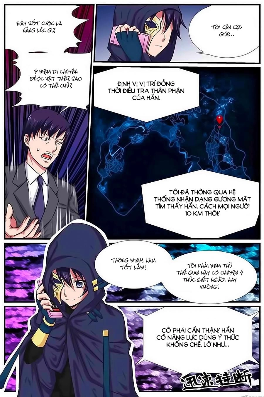 Thần Thám Thiếu Nữ M Chapter 13.1 - 7