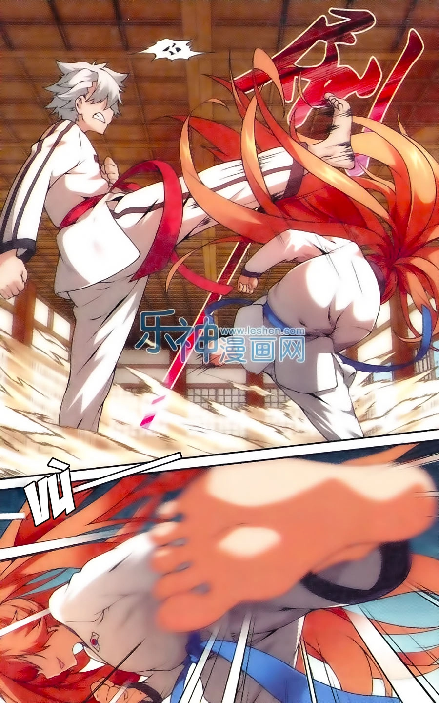 Thiếu Nữ Toàn Phong Chapter 8 - 5