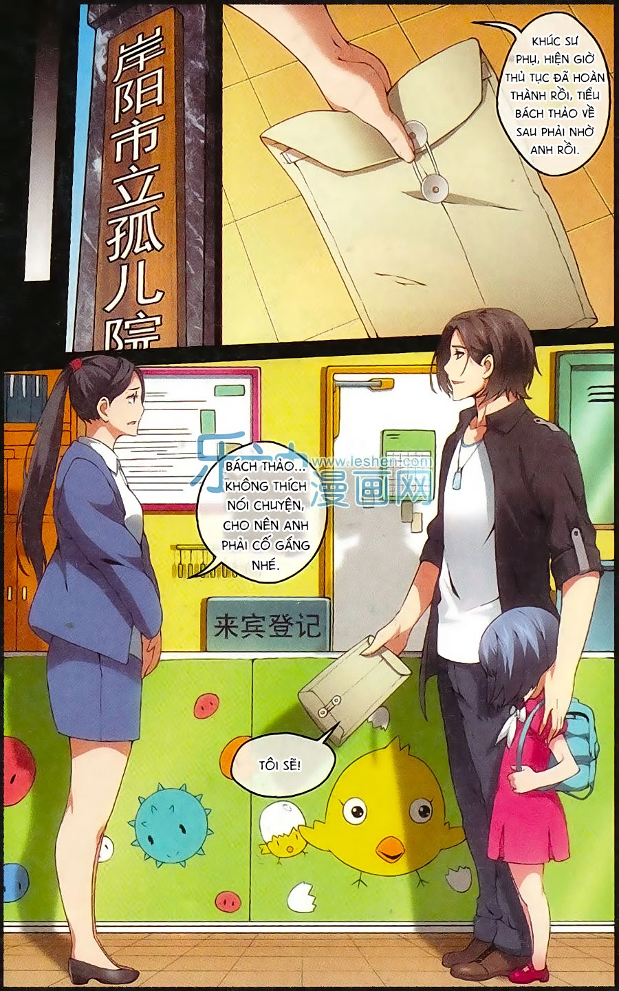 Thiếu Nữ Toàn Phong Chapter 10 - 9