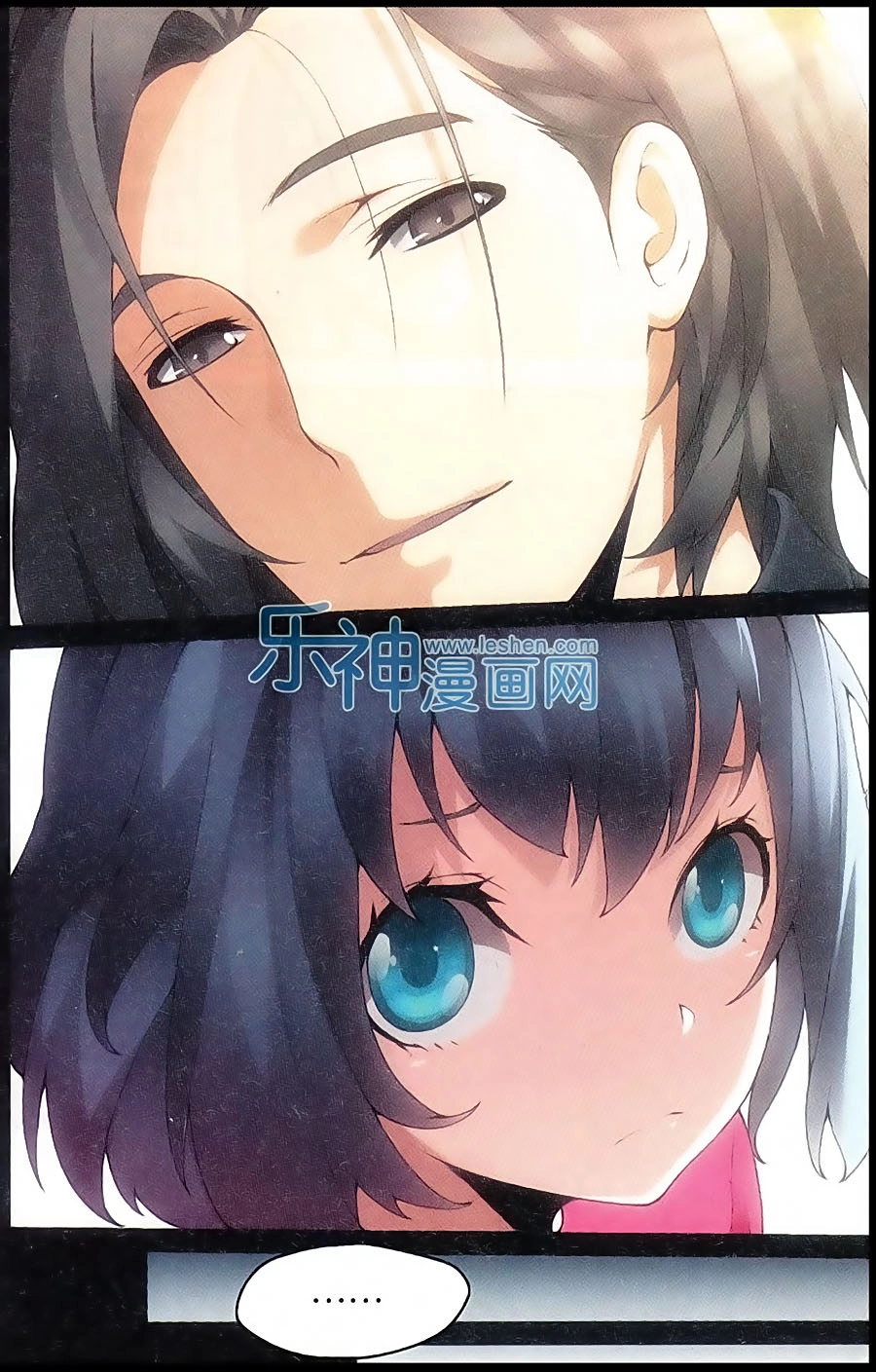 Thiếu Nữ Toàn Phong Chapter 10 - 10