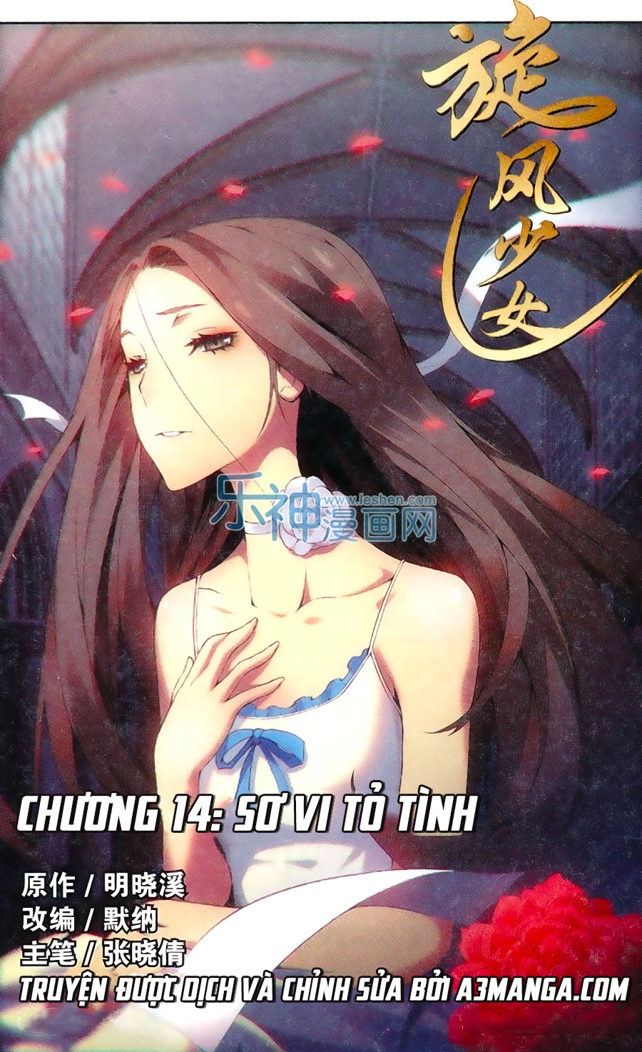Thiếu Nữ Toàn Phong Chapter 14 - 2