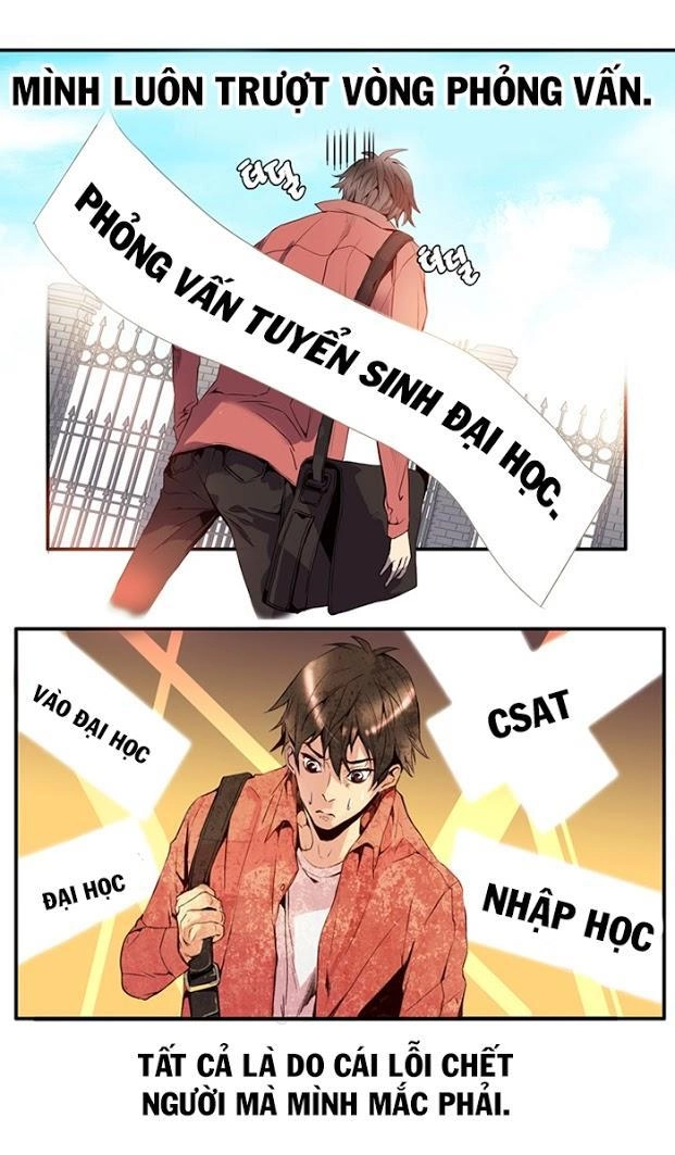 Dusk Howler Chapter 1 - 14