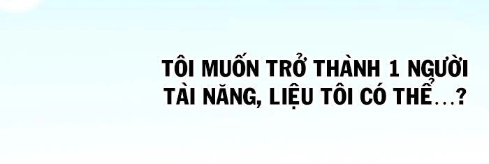 Dusk Howler Chapter 1 - 17