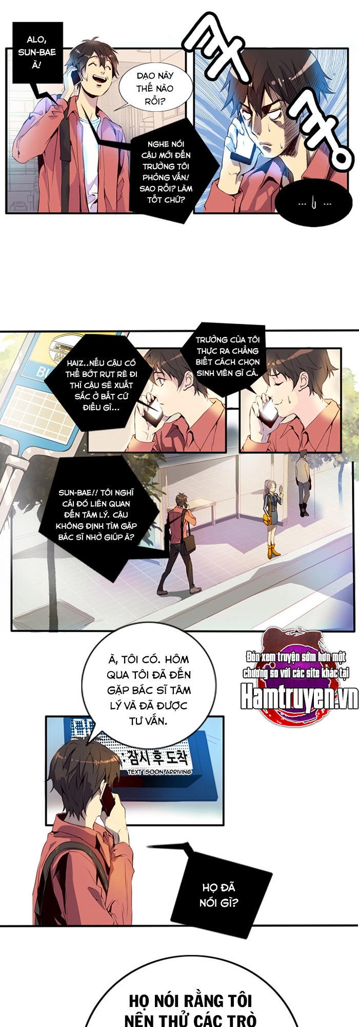 Dusk Howler Chapter 1 - 18