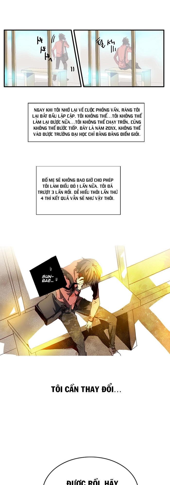 Dusk Howler Chapter 1 - 22