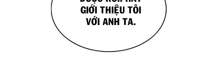 Dusk Howler Chapter 1 - 23