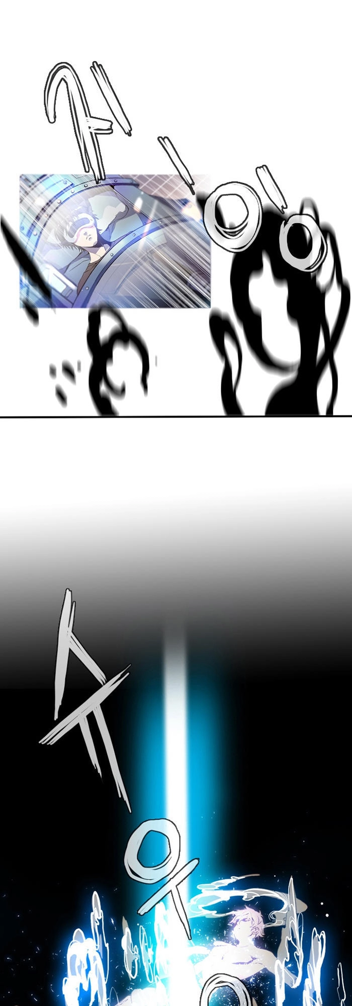 Dusk Howler Chapter 1 - 24