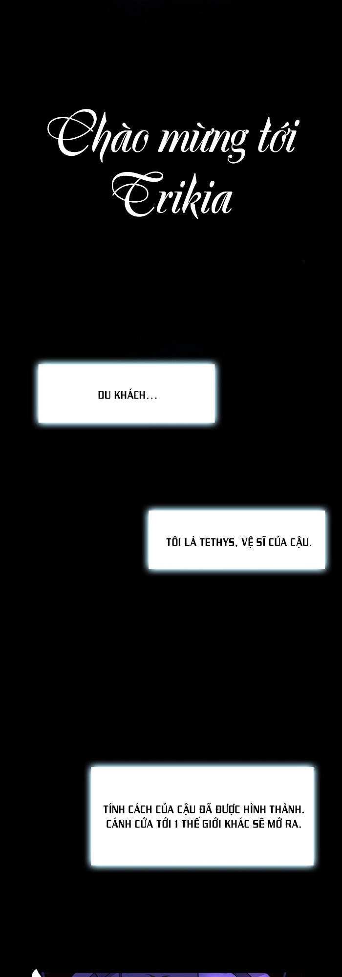 Dusk Howler Chapter 1 - 26