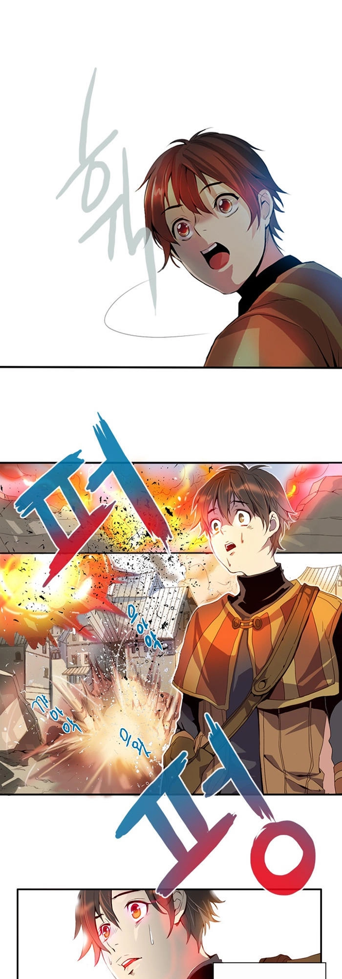 Dusk Howler Chapter 1 - 35