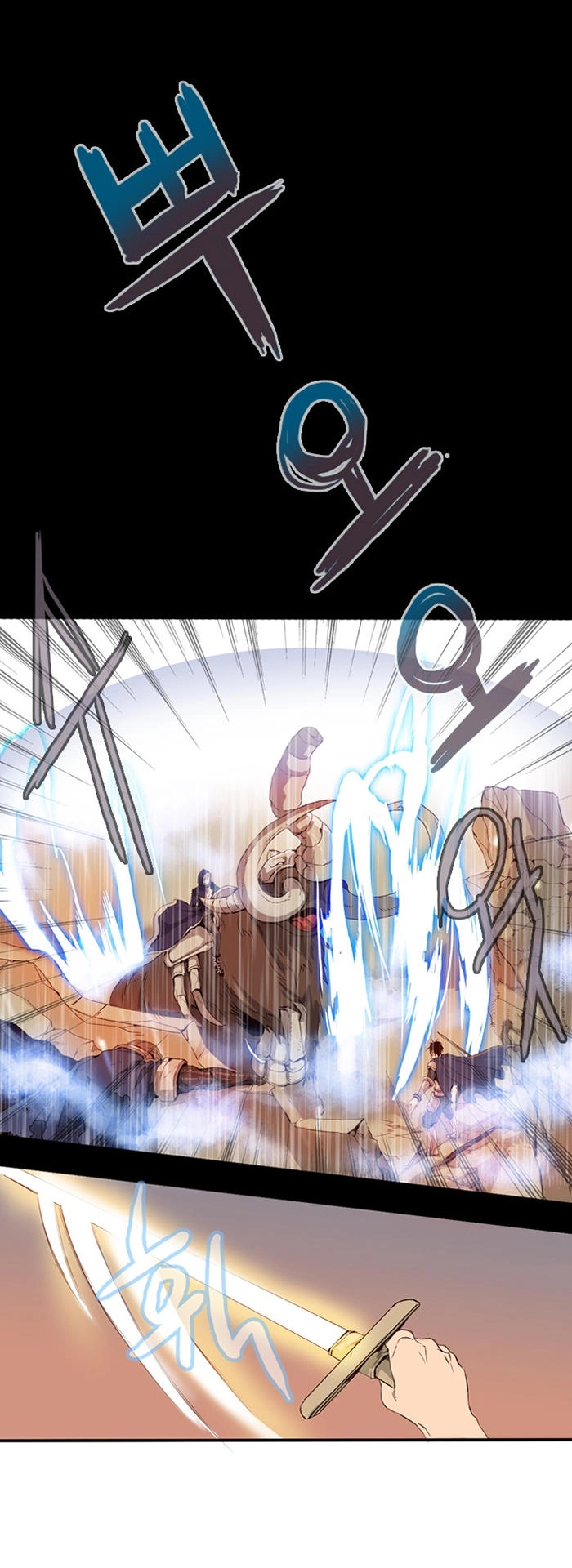 Dusk Howler Chapter 1 - 40