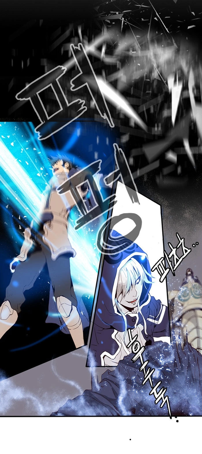 Dusk Howler Chapter 1 - 44