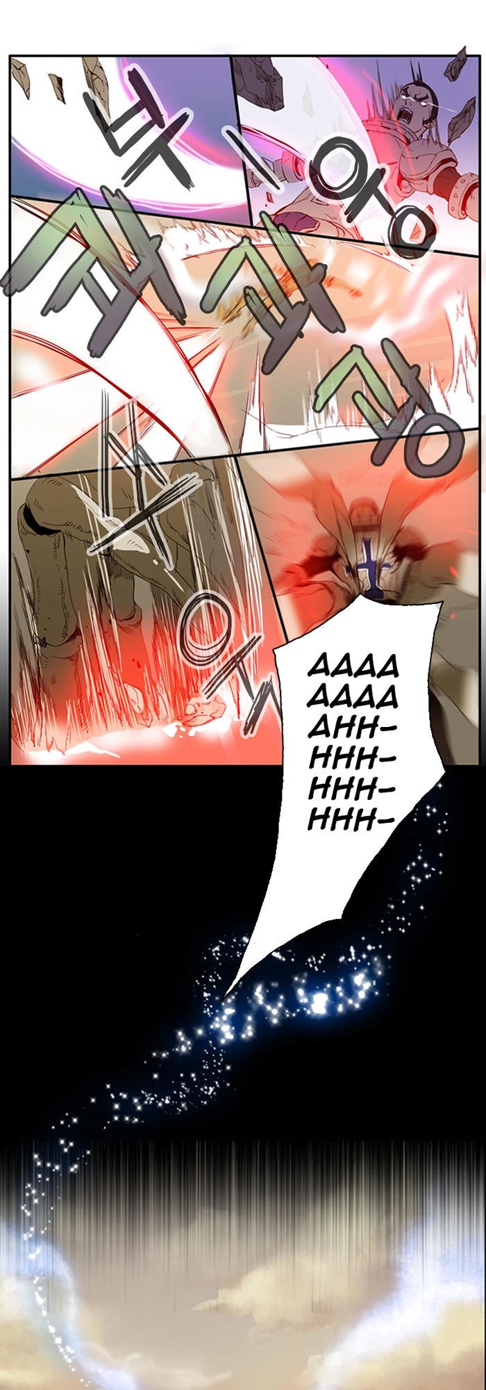 Dusk Howler Chapter 1 - 47